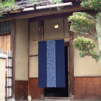 一宮 藍染柄のれん3連 珈琲豆 三連 NID3101 1枚（直送品）