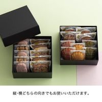 ヘッズ クラシカルライン二段貼箱-L(4個) CLI-HBL 1セット(3パック×4個)（直送品）