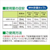 サイクル 120ml＋30ml 淡水・海水両用 バクテリア 熱帯魚 観賞魚 1個 ジェックス