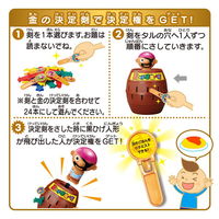 タカラトミー 黒ひげ危機一発 金の決定剣増量ver. 1個