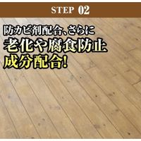 リンレイ 白木用 ワックス 700mL 1本