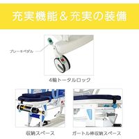 松吉医科器械 マツヨシメディストレッチャー2 25326400 MY-MDST02 1台（直送品）