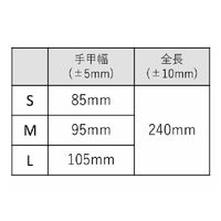 松吉医科器械 マツヨシPVCグローブパウダーフリー 25326601 MY-7522(M)100マイイリ 1梱(100枚入x40箱)（直送品）