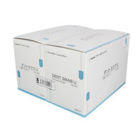 【口腔ケアスポンジ】 スポンジブラシ デントスワブU FR-292 1セット（50本入×2箱）ファーストレイト