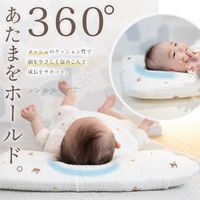【kerata/ケラッタ】 ベビーメッシュ枕＆イブルカバー（バンビ）