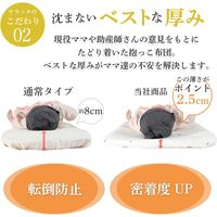 【kerata/ケラッタ】 イブル 抱っこ布団 バンビ 66cm×38cm×2.5cm