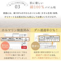 【kerata/ケラッタ】 防水シーツ 部分 90×170cm 2枚 グレー・ベージュ