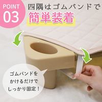 【kerata/ケラッタ】 コットカバー 約60cm×101cm 1枚 ベージュ