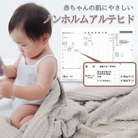 【kerata/ケラッタ】 イブル ガーゼバスタオル グリーン1枚＆ホワイト1枚＆ベージュ1枚