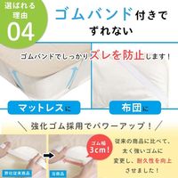 【kerata/ケラッタ】 防水シーツダブル 150x200cm 2枚 2色 グレー・ベージュ