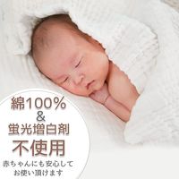 【kerata/ケラッタ】 イブル ガーゼバスタオル グリーン1枚＆ホワイト1枚＆ベージュ1枚 1セット（1袋（3枚）×2）
