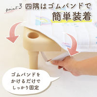 【kerata/ケラッタ】 コットカバー 約60cm×134cm 柄 1枚 レインボー