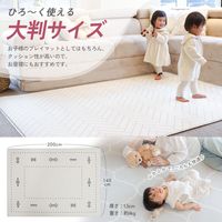 【kerata/ケラッタ】 マシュマロマット 道路×ヘリンボーン 200×140×1.5cm