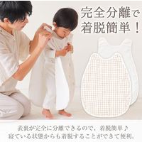 【kerata/ケラッタ】 4重スリーパー ベージュチェック 0歳～4歳用 1セット（1枚×2）