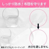 【kerata/ケラッタ】 防水ベビーシーツ 60×90cm 2枚 ホワイト