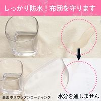 【kerata/ケラッタ】 防水ベビーシーツ 60×90cm 2枚 ベージュ