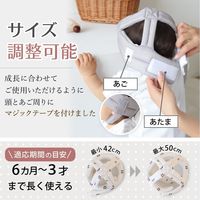 【kerata/ケラッタ】 イブル ベビーヘルメット ダイナソー 6ヵ月～3歳用