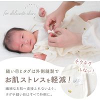 【kerata/ケラッタ】 イブル 新生児 肌着 短肌着2枚＆コンビ肌着2枚（無地&レモン）