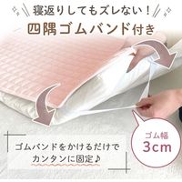 【kerata/ケラッタ】 防水ベビーシーツ 敷パット 70×120cm 1枚 ピンク