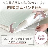 【kerata/ケラッタ】 防水ベビーシーツ 敷パット 70×120cm 1枚 グリーン