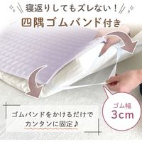 【kerata/ケラッタ】 防水ベビーシーツ 敷パット 70×120cm 1枚 パープル