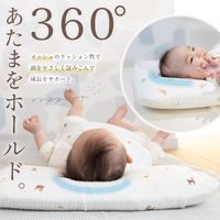 【kerata/ケラッタ】 ベビーメッシュ枕＆イブルカバー（ダイナソー）