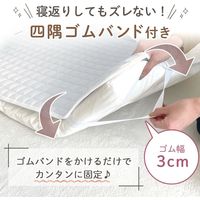 【kerata/ケラッタ】 防水ベビーシーツ 敷パット 70×120cm 1枚 ライトグレー