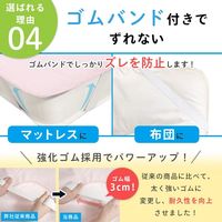 【kerata/ケラッタ】 防水シーツシングル 100x200cm 1枚 ピンク