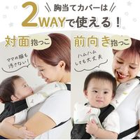 【kerata/ケラッタ】 イブル よだれカバー ダイナソー×グリーン ベルトカバー×2・胸当て×1