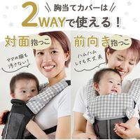 【kerata/ケラッタ】 イブル よだれカバー ブラックチェック×グレー ベルトカバー×2・胸当て×1