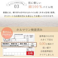 【kerata/ケラッタ】 防水シーツ 部分 90×170cm 1枚 ブラウン