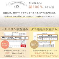 【kerata/ケラッタ】 防水シーツ 部分 90×170cm 2枚 ブラウン・ベージュ