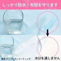 【kerata/ケラッタ】 防水ベビーシーツ 60×90cm 2枚 ブルー