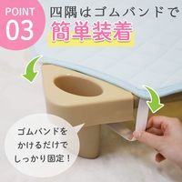 【kerata/ケラッタ】 コットカバー 約60cm×101cm 1枚 ブルー