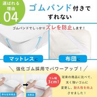 【kerata/ケラッタ】 防水シーツダブル 150x200cm 2枚 2色 ベージュ・ホワイト