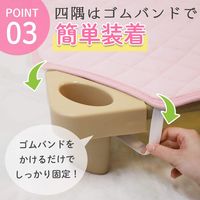 【kerata/ケラッタ】 コットカバー 約60cm×134cm 1枚 ピンク