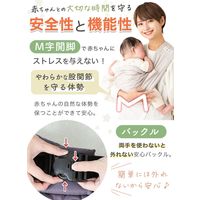 【kerata/ケラッタ】 ベビースリング u-sling モダングレー 1か月（約4kg）～1歳頃（約10kg）用