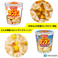 東洋水産 マルちゃん ホットワンタン 貝だしスープ 1セット（12個）