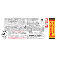 東洋水産 マルちゃん ごつ盛り ちゃんぽん 1セット（12個）