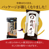 みわび 信州そば チャック付 400g 1袋 日本アクセス 乾麺