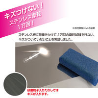 キクロンプロ タフネット薄型 赤 N-300 1個 キクロン