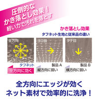 キクロンプロ タフネット厚型 緑 N-601 1セット（1個×5）キクロン