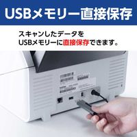 ブラザー ドキュメントスキャナー 有線LAN対応 ADS-4300N 1台