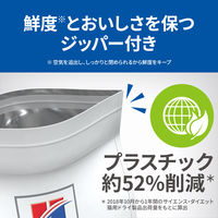 キャットフード サイエンスダイエット 猫 腸の健康サポート チキン 1.25kg 1袋 ヒルズ