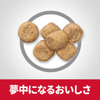 キャットフード サイエンスダイエット 猫 シニアアドチキン 1.4kg 3袋 ヒルズ