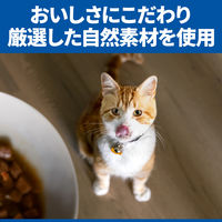 キャットフード サイエンスダイエット 猫 腸の健康サポート チキン 1.25kg 3袋 ヒルズ