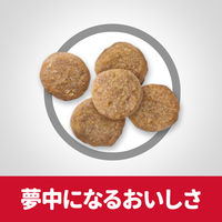 キャットフード サイエンスダイエット 猫 シニア まぐろ 1.4kg 3袋 ヒルズ