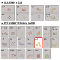 【アウトレット】キリン 生姜とハーブのぬくもり麦茶 moogy（ムーギー）375g ただいまBOX 1箱（24本入）