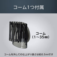 KOIZUMI バリカン KHB0921K 1個