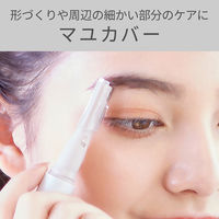 KOIZUMI 乾電池式 ノーズ&フェイスシェーバー KLC0860W 1個